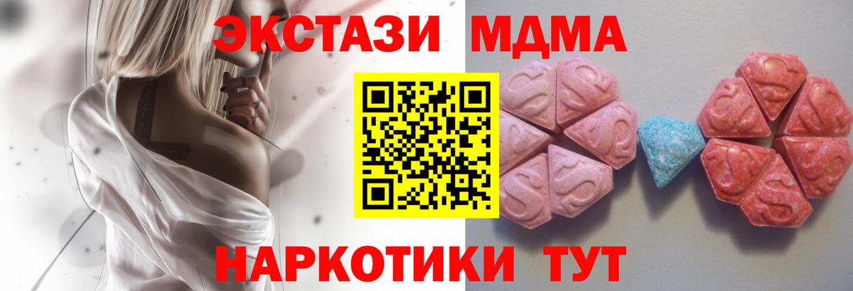 АМФЕТАМИН   Марихуана  Ростов Великий  Вход с VPN  ГАШИШ  КОКАИН  Alpha-PVP СК кристаллы  Мефедрон  