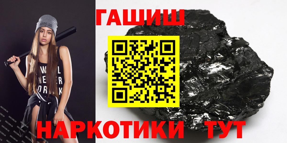Гашиш гарик Ростов Великий