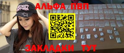 гашишное масло Славгород