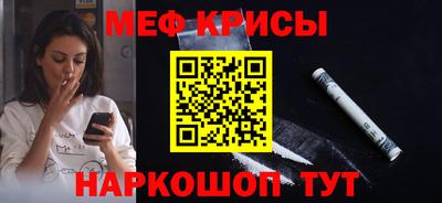 гашишное масло Славгород