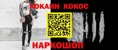 MESCALINE Славянск-на-Кубани