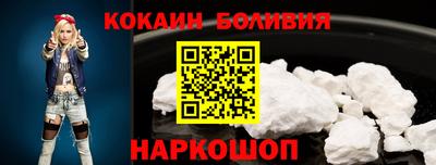 гашишное масло Славгород