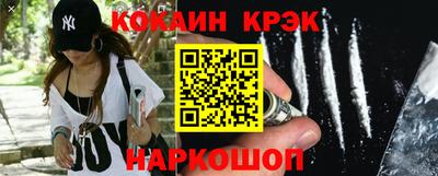 гашишное масло Славгород