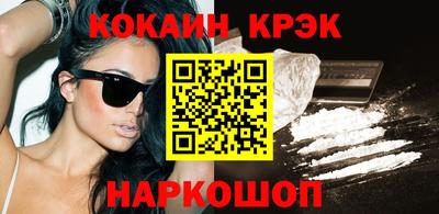 дживик Сланцы