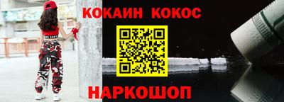 дживик Сланцы
