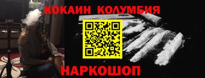 дживик Сланцы