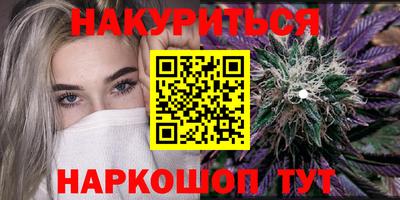 дживик Сланцы