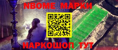 MESCALINE Славянск-на-Кубани