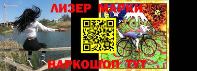гашишное масло Славгород