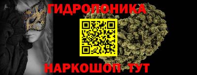 MESCALINE Славянск-на-Кубани