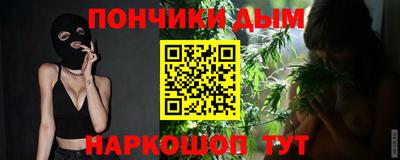 гашишное масло Славгород
