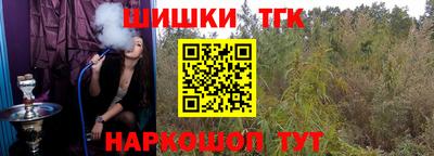 MESCALINE Славянск-на-Кубани