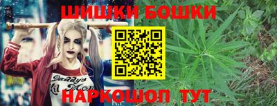 марки nbome Северобайкальск