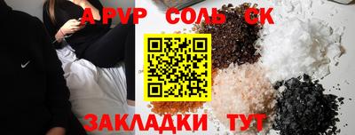 гашишное масло Славгород