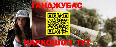 дживик Сланцы