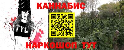 гашишное масло Славгород