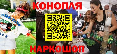 MESCALINE Славянск-на-Кубани