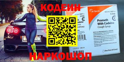дживик Сланцы