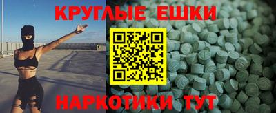 дживик Сланцы
