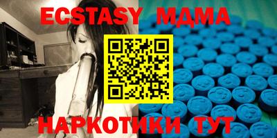 MESCALINE Славянск-на-Кубани