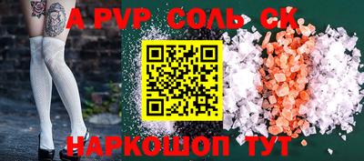 MESCALINE Славянск-на-Кубани