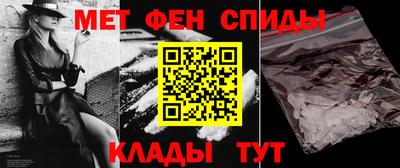 гашишное масло Славгород