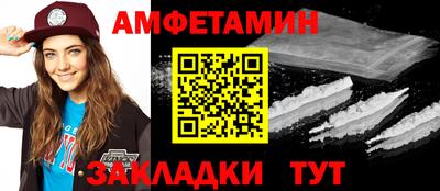 гашишное масло Славгород