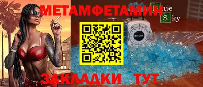 гашишное масло Славгород