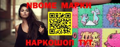 MESCALINE Славянск-на-Кубани