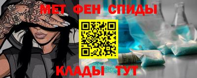 MESCALINE Славянск-на-Кубани
