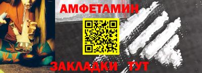 марки nbome Северобайкальск