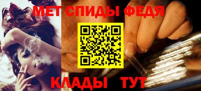 гашишное масло Славгород