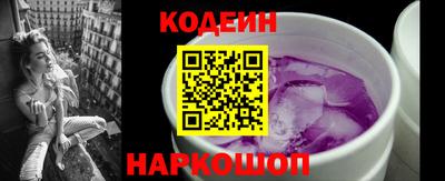 марки nbome Северобайкальск