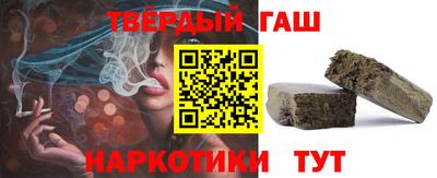 дживик Сланцы