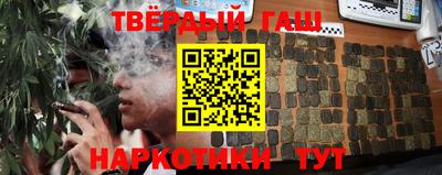 дживик Сланцы
