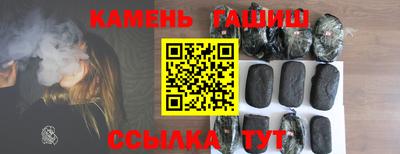 MESCALINE Славянск-на-Кубани