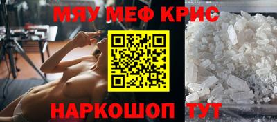 гашишное масло Славгород