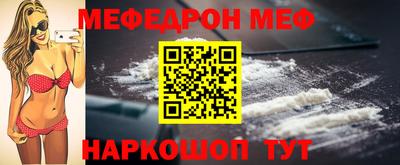дживик Сланцы