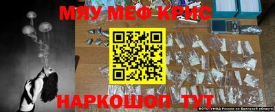 гашишное масло Славгород