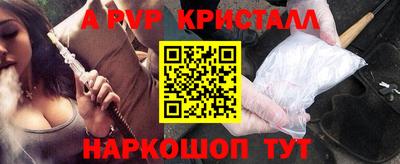 MESCALINE Славянск-на-Кубани