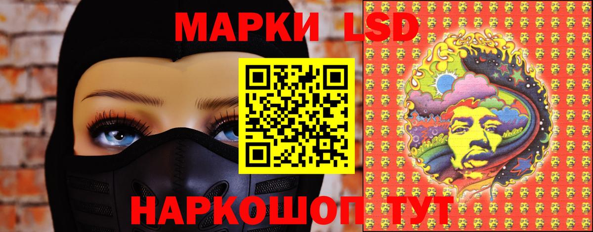 Лсд 25 экстази ecstasy Ростов Великий