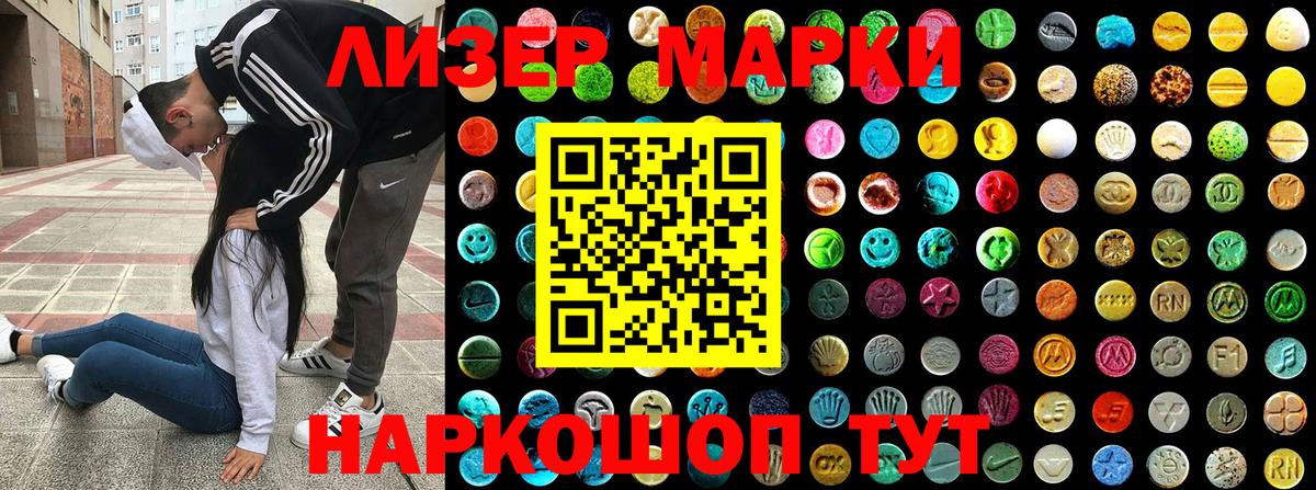 Марки NBOMe 1,8мг  Вход с VPN  Ростов Великий  Марки NBOMe 1,8мг 