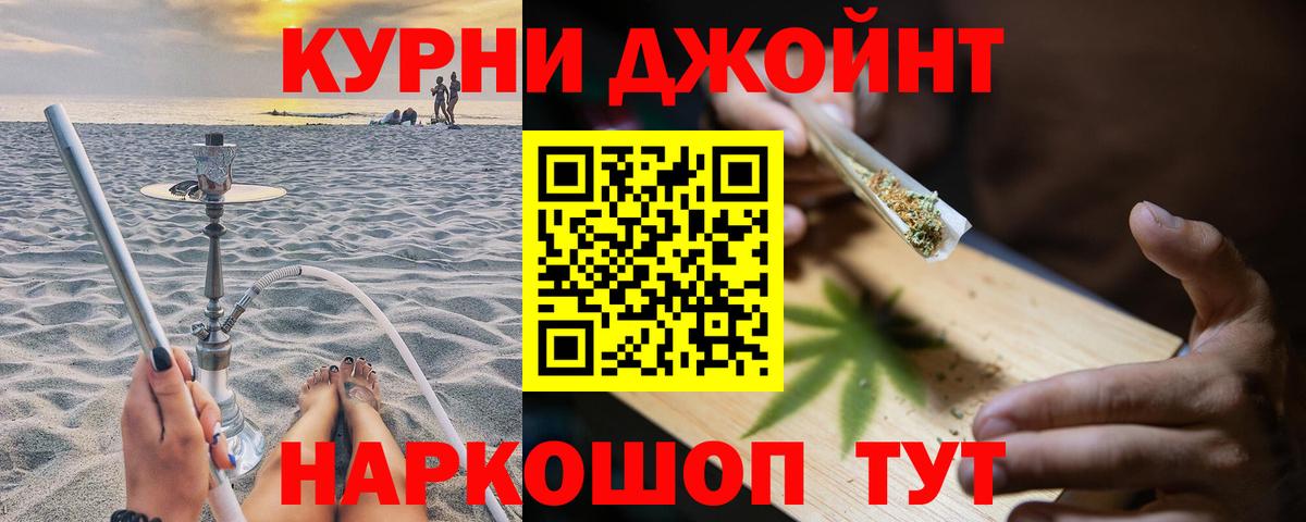 Шишки марихуана план Ростов Великий